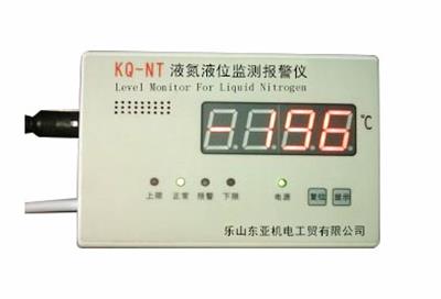 液氮液位監(jiān)測(cè)報(bào)警儀-24自動(dòng)監(jiān)控液氮罐內(nèi)變化，可智能控制